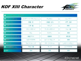 画像ギャラリー No.004のサムネイル画像 / 「THE KING OF FIGHTERS XIII」オフィシャルプレビューレポート:2010年夏稼働予定のアーケード最新作では舞・ユリ・キングが復活&アッシュ編が完結