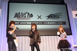 画像ギャラリー No.079のサムネイル画像 / 「THE KING OF FIGHTERS XIII」オフィシャルプレビューレポート:2010年夏稼働予定のアーケード最新作では舞・ユリ・キングが復活&アッシュ編が完結