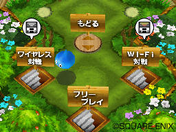 ������#009�Υ���ͥ���/���꡼���Ǥ��ʤ��ߤΥ�󥹥���ã���ؼ������DSi�������֥ɥ饴�󥯥����� ���������פΥ����ƥ��Ҳ�