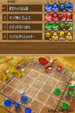 ���������꡼ No.002�Υ���ͥ������ / �˥�ƥ�ɡ�DSi�������֥ɥ饴�󥯥����ȥ��������ס������ۿ�����