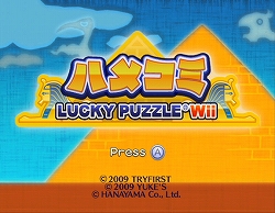 /ץ쥤ǽʥ륨åȥѥ롣Wii֥ϥᥳ LUCKY PUZZLE Wiiۿ