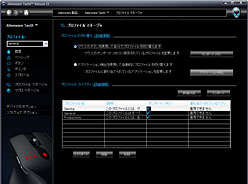 PRۡG9xο㤤ɤ󤺡 Alienware TactX MouseפϡޡͭϤ