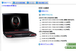 PRۡALIENWARE M18xפκ®˿1ڡ2ǥGTX 680ܤΥǥȥåPC®ä