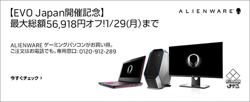  No.002Υͥ / ALIENWAREEVO Japan 2018׳ŵǰγ129ޤǼ»档PCվǥץ쥤56918߰