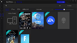 ꡼ No.019Υͥ / ǶCPUGPUܤΥޡΡPCAlienware 16 Area-51ץӥ塼ǽ˲ä꥽եȤʤɸɤ¿