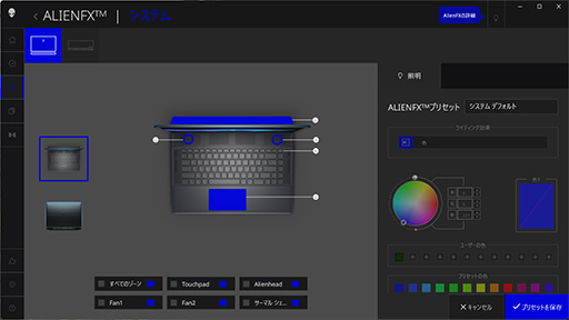 ꡼ No.020Υͥ / ǶCPUGPUܤΥޡΡPCAlienware 16 Area-51ץӥ塼ǽ˲ä꥽եȤʤɸɤ¿