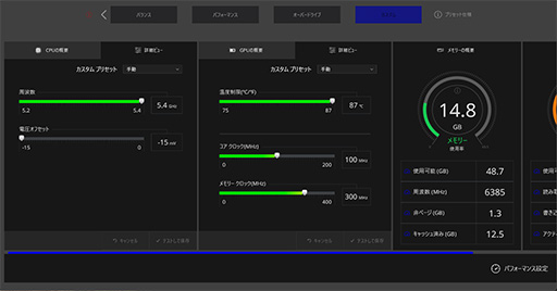 ꡼ No.021Υͥ / ǶCPUGPUܤΥޡΡPCAlienware 16 Area-51ץӥ塼ǽ˲ä꥽եȤʤɸɤ¿