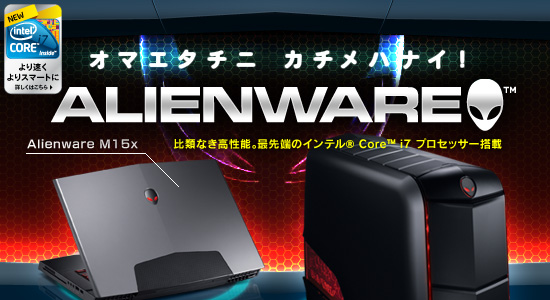 ޥ ϥʥAlienware