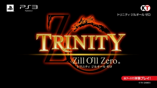 TRINITY Zill O'll Zeroץץ⡼ࡼӡ