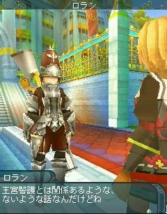 ���������꡼ No.007�Υ���ͥ������ / ��PR�ۥ��Х������Ȥ߹�碌��10���̤�!?��NTT DoCoMo�Υ������������ܳ�MMORPG�֥��쥹���륫�פ�ͷ��Ǥߤ褦