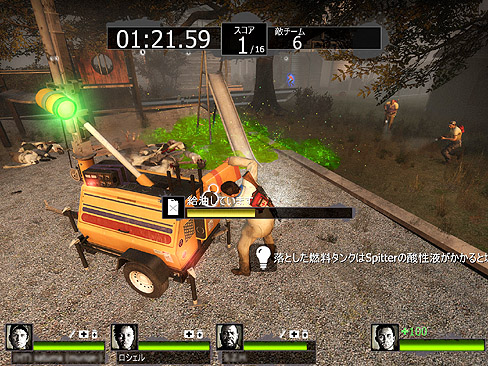 ӡӡޤӡĤ˹ȯ䤵줿Left 4 Dead 2פΥեȥץåǺ