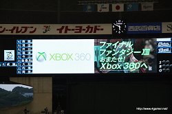 ���������꡼ No.012�Υ���ͥ������ / �ޥ��������եȤ�����ɡ���ˤơ�Xbox Night�פ򳫺š��������饤���󥺤�����ˤ��Kinect�θ���