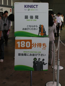 TGS 2010ϥޥեȥ֡ˤϥɥѡƥȥޤ50ȥ뤬롣Kinectбȥ֥ޥ2פλͷʤɸ