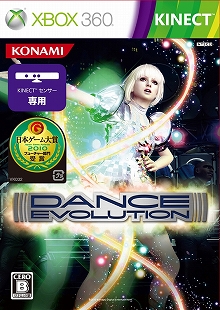 褤ȯ䡣KONAMIġKinectѥȥ֥ܡ 7סDanceEvolutionפƾҲ