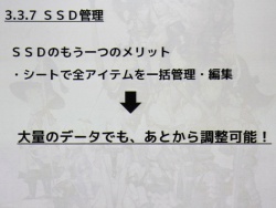 #096Υͥ/[CEDEC 2010]FINAL FANTASY XIVפΥ饯ˡȤϡޤޤʹפ餫ˤʤäֱƤݡ