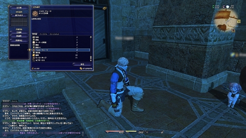 ꡼ No.013 | ФȤʤäFINAL FANTASY XIVסȯ/Ĥɤͤɤн褹Τ24ܤˤ錄᡼륤󥿥ӥ塼βǺ