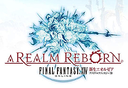 画像ギャラリー No.002のサムネイル画像 / 「FFXIV:新生エオルゼア」,ダウンロード版の販売が本日再開。パッケージ出荷は今週末をめどに順次行われる予定