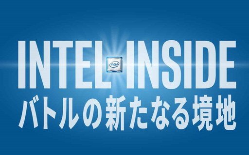画像ギャラリー No.001のサムネイル画像 / インテル,TGS 2016に出展。「PCゲームの楽しさ」を訴求