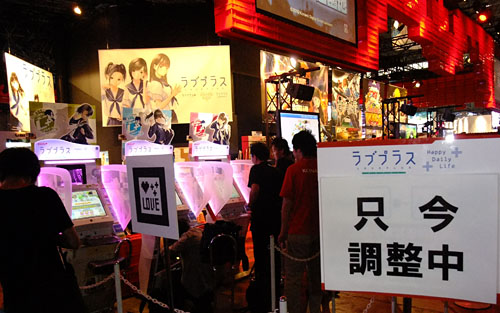 TGS 2010ϡ֥֥ץ饹״Ϣȡ֥å˥פ͵ TGS 2010 KONAMI֡ θץ쥤Ԥ־