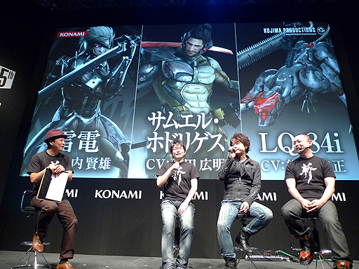 TGS 2012KONAMIμͳǥ֥᥿륮 饤 ٥󥸥󥹡פΥơǡ ͥ󤬳ȯؤ˥ӥбľ