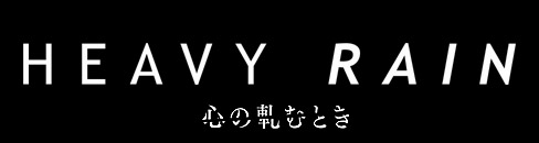 ���������꡼ No.001�Υ���ͥ������ / ��TGS 2009���ޤ�滦�͵����ɤ��� PS3���ѥ������������ڥ󥹡���HEAVY RAIN -�����¤�Ȥ�-�פȤϤ���ʥ������