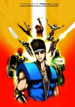 ���������꡼ No.003�Υ���ͥ������ / ��Ʈ������֥��ɥҡ��������פΥ��ߥ��饤��������1����8��5����ȯ�䡣��2�äޤ�̵���ۿ���