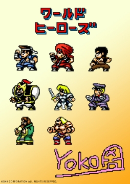 ���������꡼ No.005�Υ���ͥ������ / ��Ʈ������֥��ɥҡ��������פΥ��ߥ��饤��������1����8��5����ȯ�䡣��2�äޤ�̵���ۿ���