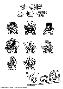 ���������꡼ No.006�Υ���ͥ������ / ��Ʈ������֥��ɥҡ��������פΥ��ߥ��饤��������1����8��5����ȯ�䡣��2�äޤ�̵���ۿ���