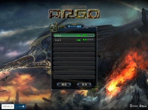 ARGO ONLINEס105ˡ֥쥹ס֥ƥξС