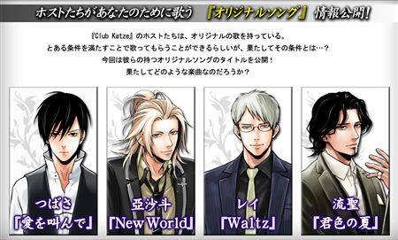 ���������꡼ No.001�Υ���ͥ������ / ��Last Escort -Club Katze-�ץ��ꥸ�ʥ륽�󥰤䥤�٥�Ȳ����ʤɤκǿ����󤬸���