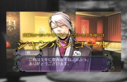 ���������꡼ No.005�Υ���ͥ������ / ��Last Escort -Club Katze-�פΥۥ��Ȥ�������ǯ����Υץ쥼���