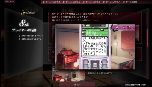 ���������꡼ No.006�Υ���ͥ������ / ��Last Escort -Club Katze-�פΥۥ��Ȥ�������ǯ����Υץ쥼���