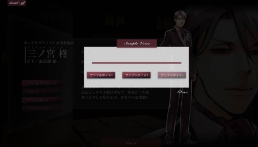 ���������꡼ No.008�Υ���ͥ������ / ��Last Escort -Club Katze-�פΥۥ��Ȥ�������ǯ����Υץ쥼���