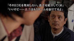 画像ギャラリー No.019のサムネイル画像 / いいから買っておけ! と「428 〜封鎖された渋谷で〜」をお薦めするレビューを掲載