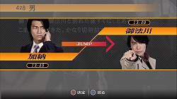 画像ギャラリー No.027のサムネイル画像 / いいから買っておけ! と「428 〜封鎖された渋谷で〜」をお薦めするレビューを掲載