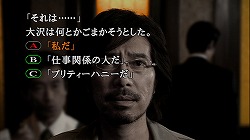 画像ギャラリー No.029のサムネイル画像 / いいから買っておけ! と「428 〜封鎖された渋谷で〜」をお薦めするレビューを掲載
