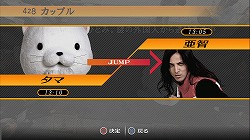 画像ギャラリー No.032のサムネイル画像 / いいから買っておけ! と「428 〜封鎖された渋谷で〜」をお薦めするレビューを掲載