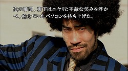 画像ギャラリー No.044のサムネイル画像 / いいから買っておけ! と「428 〜封鎖された渋谷で〜」をお薦めするレビューを掲載