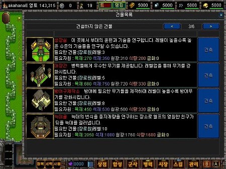 画像ギャラリー No.008のサムネイル画像 / ブラウザだけで遊べるオンラインシミュレーションRPG「CHAOS LORD」の日本サービス発表。CBT参加者募集がスタート