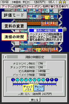 ���������꡼ No.004�Υ���ͥ������ / D��i��������The TowerDS ���饷�å��פ��ɲå���ƥ�Ĥ��ۿ���