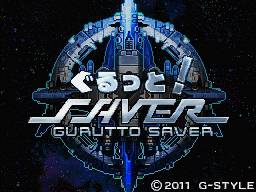 ���������꡼ No.001�Υ���ͥ������ / DSi�������֤���äȡ������С��פ�5��25����꡼��