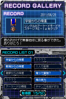 ���������꡼ No.003�Υ���ͥ������ / DSi�������֤���äȡ������С��פ�5��25����꡼��