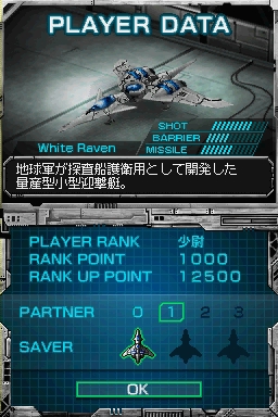 ���������꡼ No.005�Υ���ͥ������ / DSi�������֤���äȡ������С��פ�5��25����꡼��