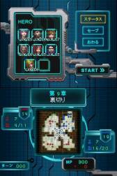 画像ギャラリー No.018のサムネイル画像 / ニンテンドーDSiウェア「CASTLE CONQUEROR HEROES 2」が配信スタート