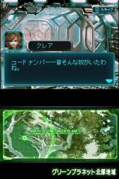 画像ギャラリー No.020のサムネイル画像 / ニンテンドーDSiウェア「CASTLE CONQUEROR HEROES 2」が配信スタート