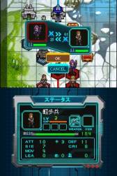 画像ギャラリー No.021のサムネイル画像 / ニンテンドーDSiウェア「CASTLE CONQUEROR HEROES 2」が配信スタート