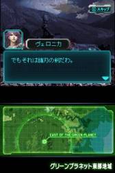 画像ギャラリー No.022のサムネイル画像 / ニンテンドーDSiウェア「CASTLE CONQUEROR HEROES 2」が配信スタート