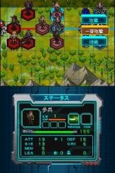 画像ギャラリー No.023のサムネイル画像 / ニンテンドーDSiウェア「CASTLE CONQUEROR HEROES 2」が配信スタート