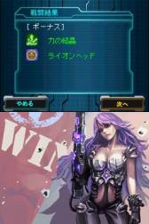 画像ギャラリー No.024のサムネイル画像 / ニンテンドーDSiウェア「CASTLE CONQUEROR HEROES 2」が配信スタート