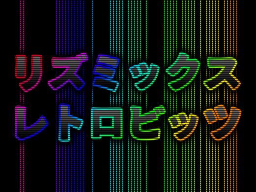 ���������꡼ No.001�Υ���ͥ������ / DSi�������֥ꥺ�ߥå���  ��ȥ��ӥåġפ�12��12���ۿ������������Ȥ����